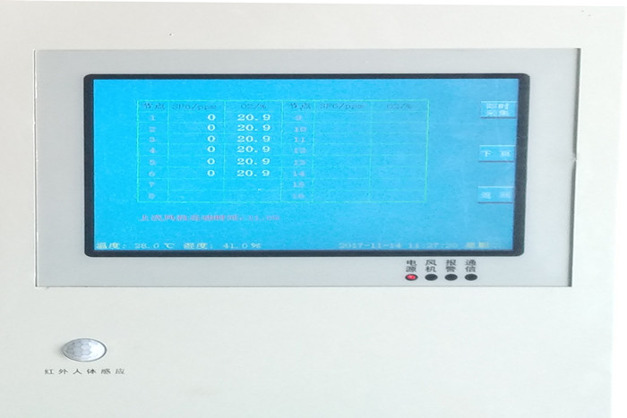 DX6000SF6在線監(jiān)測系統(tǒng)