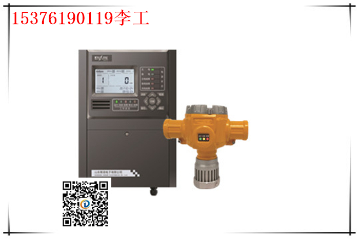 紅外式六氟化硫氣體檢測報警器