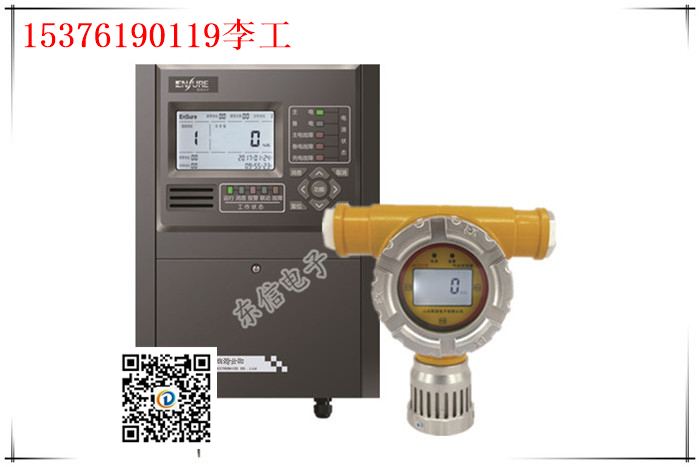 紅外式風電廠六氟化硫探測器SF6+O2探測器